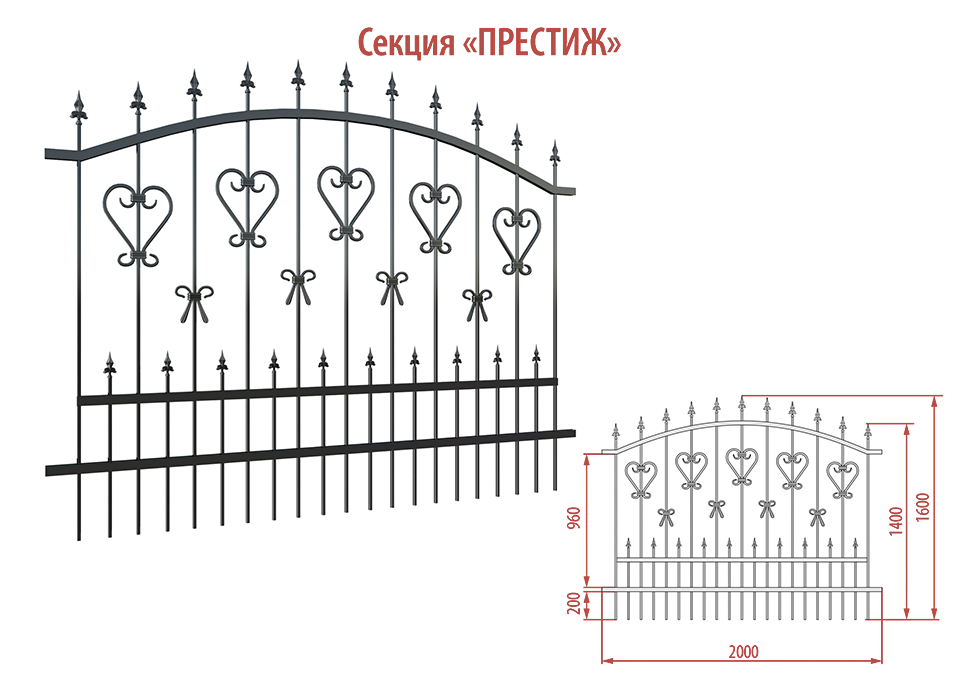Cекція Престиж, 2000x1600, арт. 260/2