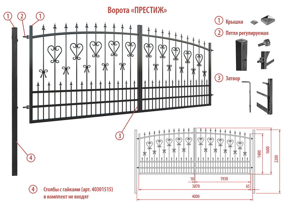 Ворота Престиж, 4000x1600, арт. 262/3